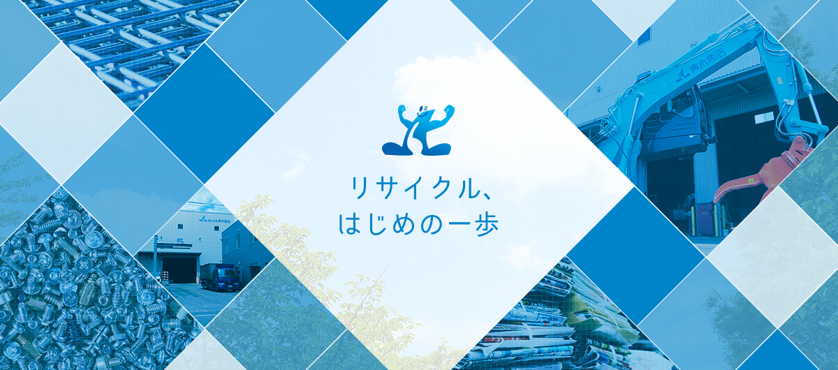 株式会社青木商店のロゴ