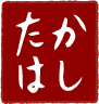 有限会社高橋木工製作所のアイコン