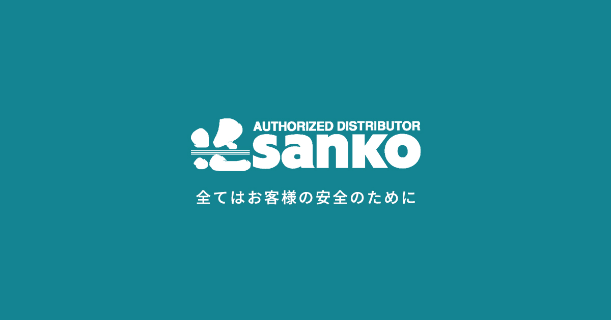 株式会社サンコーのロゴ