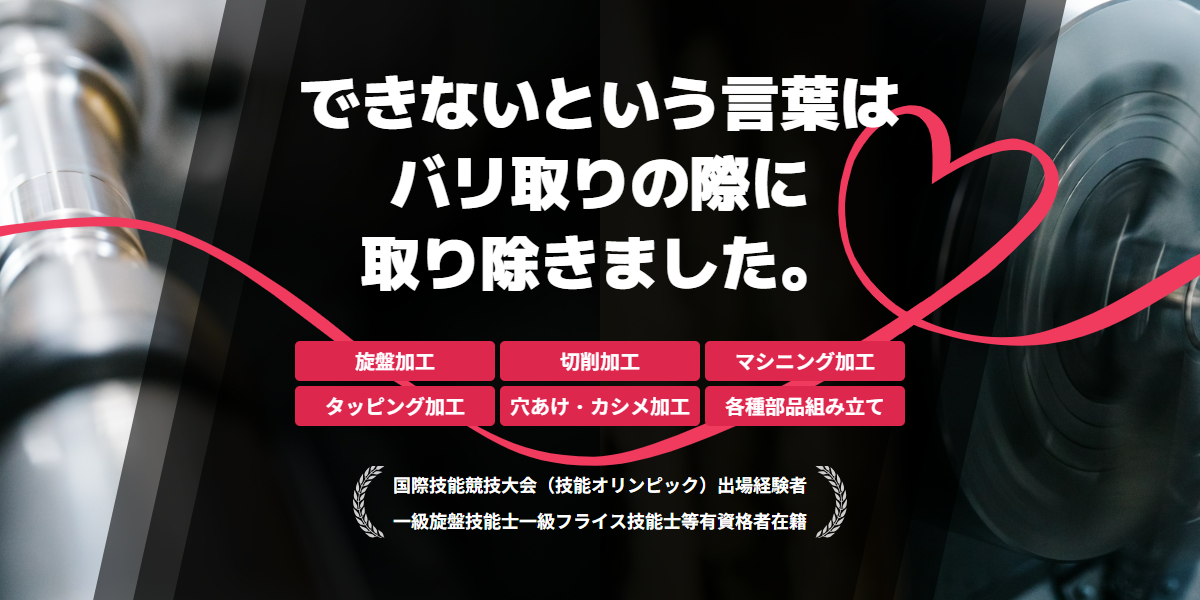 株式会社ナベセイのロゴ