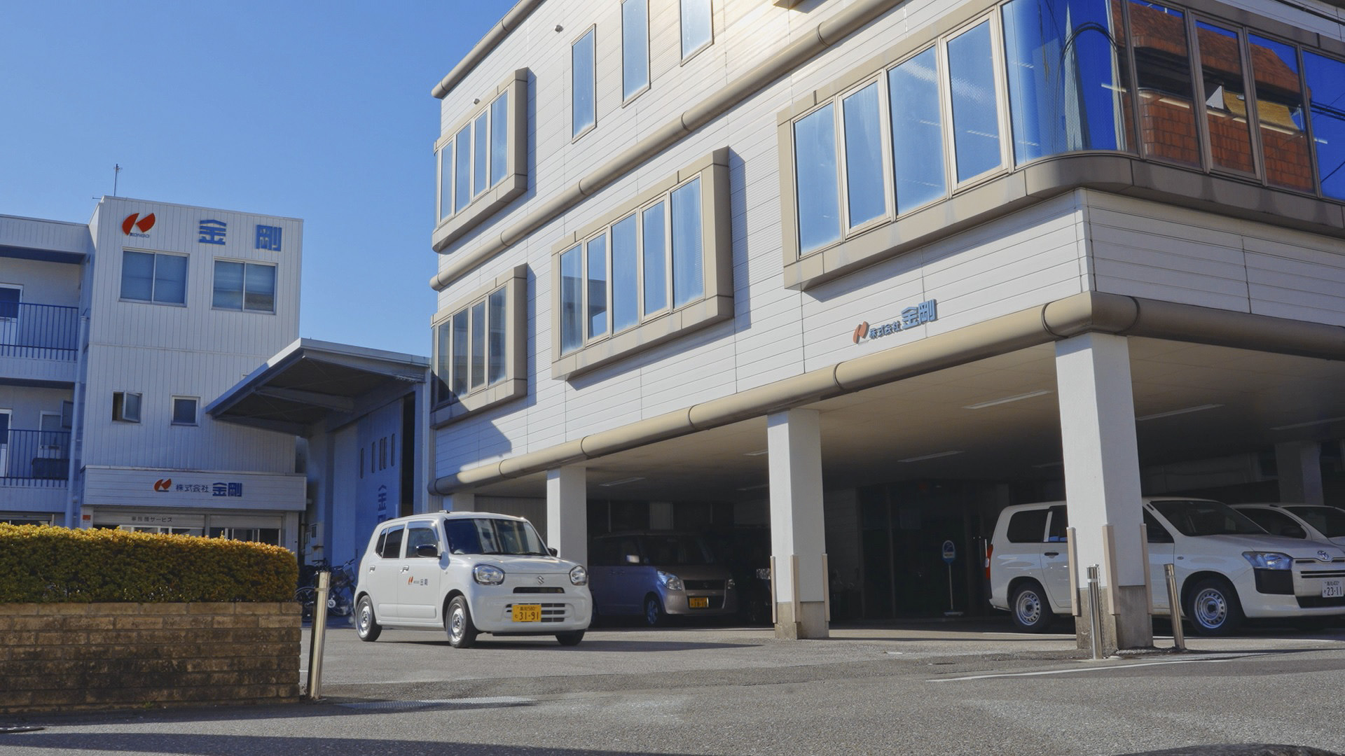 株式会社金剛のロゴ