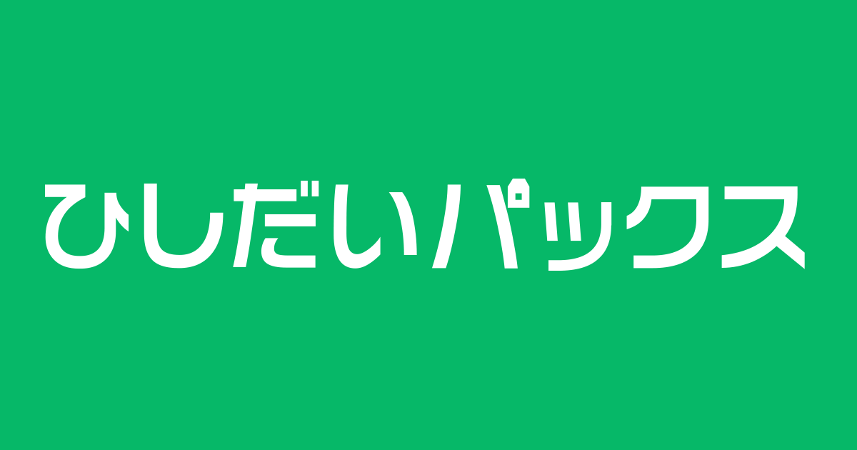 株式会社ひしだいパックスのロゴ