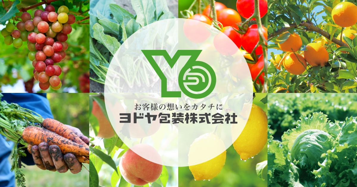 ヨドヤ包装株式会社のロゴ