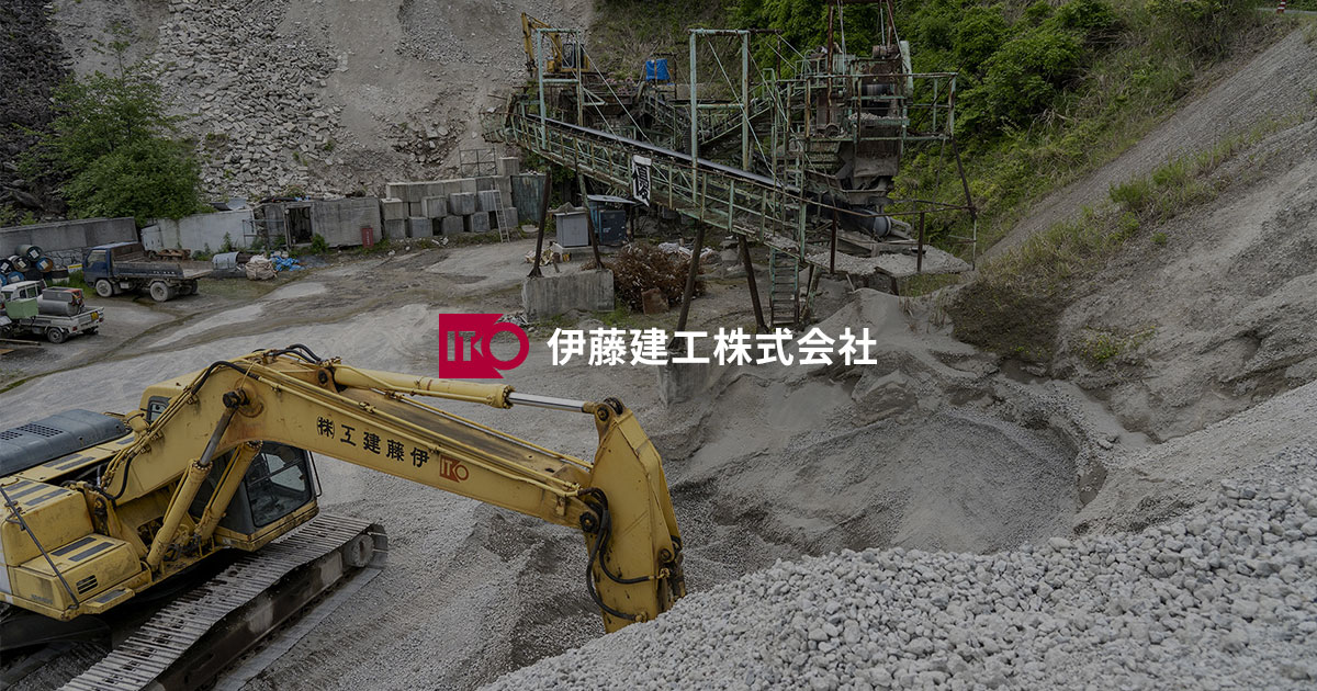 伊藤建工株式会社のロゴ