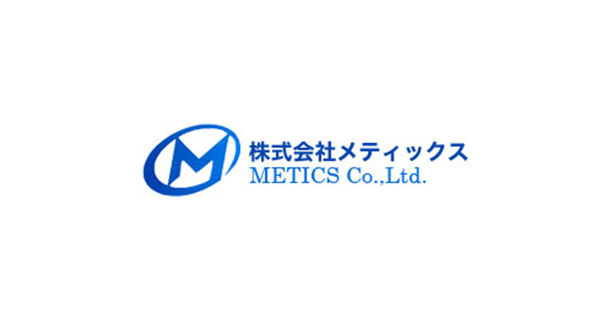 株式会社メティックスのロゴ