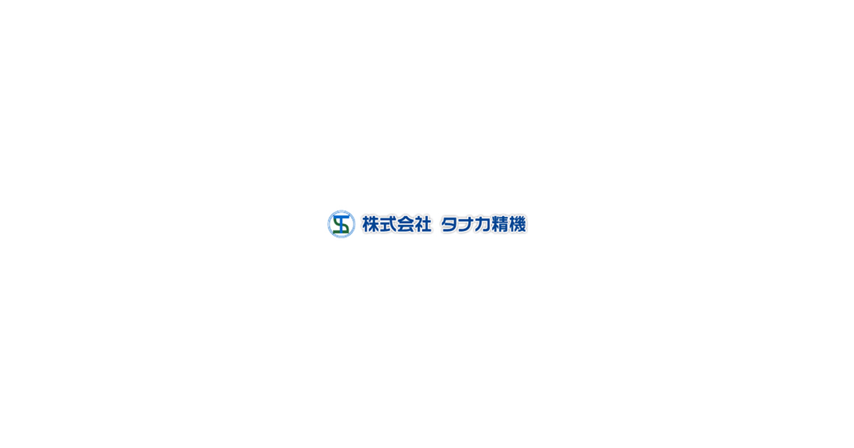 株式会社タナカ精機のロゴ