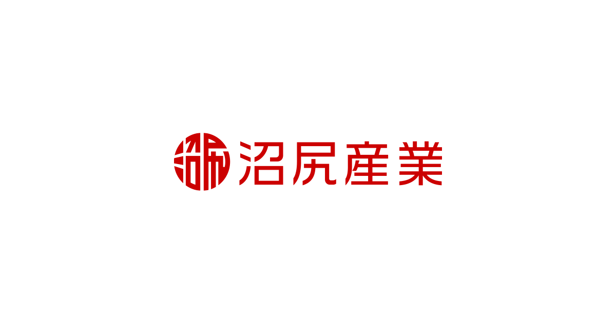 沼尻産業株式会社のロゴ