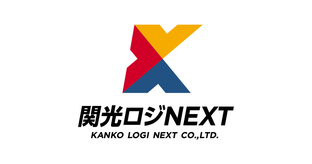 関光ロジＮＥＸＴ株式会社のロゴ