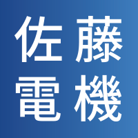 佐藤電機株式会社のアイコン