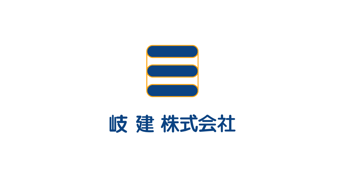 岐建株式会社のロゴ