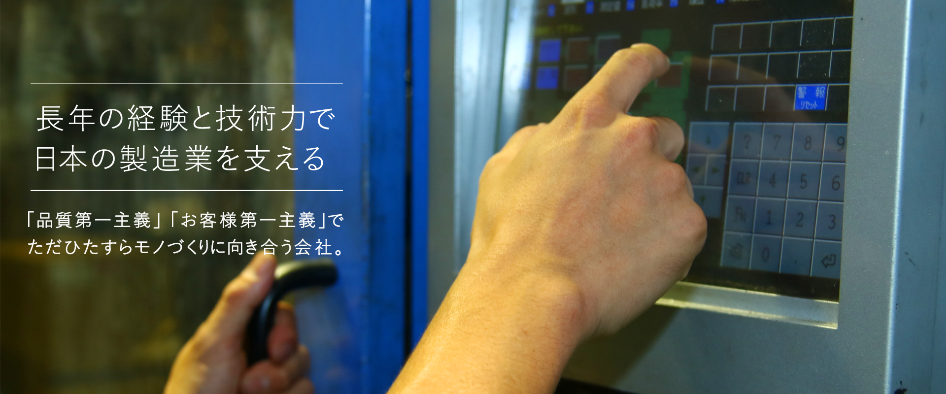 有限会社サトーポリ工業所のロゴ