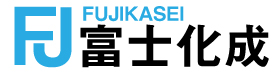 富士化成株式会社のロゴ