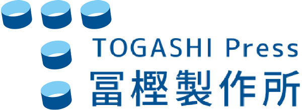 有限会社冨樫製作所のロゴ