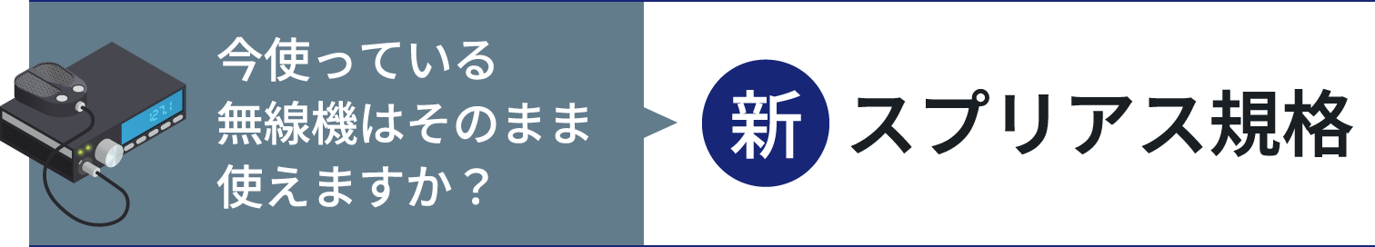 株式会社大日電子のロゴ
