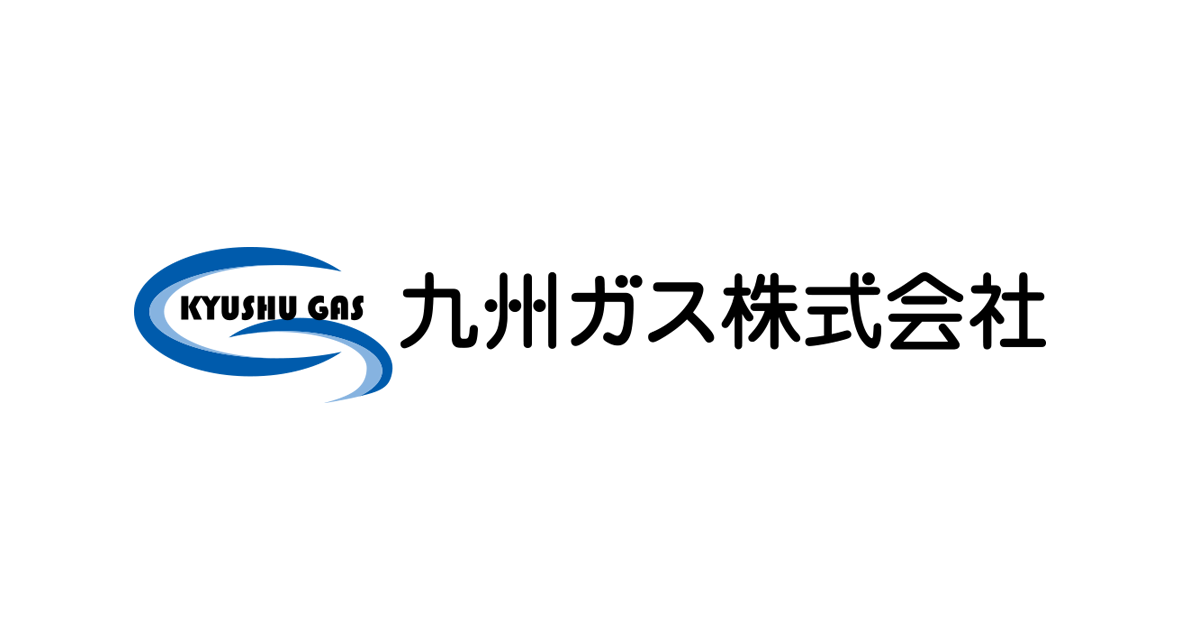 九州ガス株式会社のロゴ
