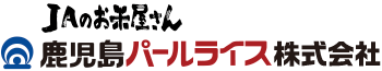 鹿児島パールライス株式会社のロゴ
