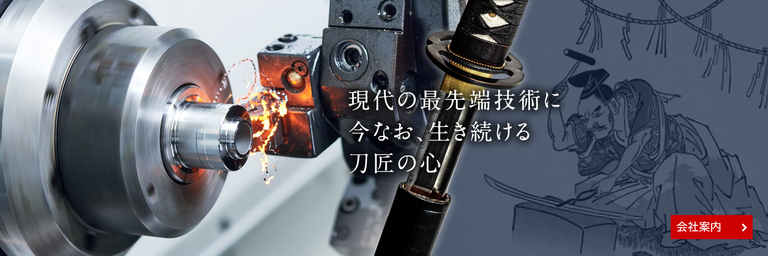 東洋シャフト株式会社のロゴ