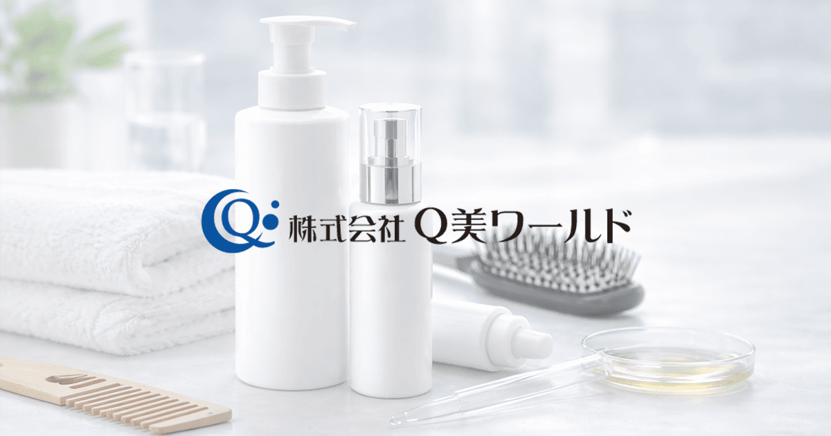 株式会社Q美ワールドのロゴ