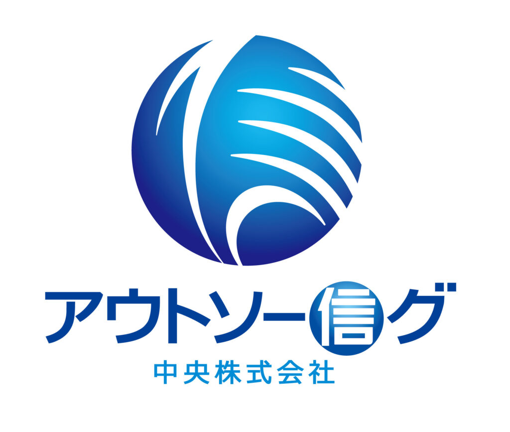 中央株式会社のロゴ