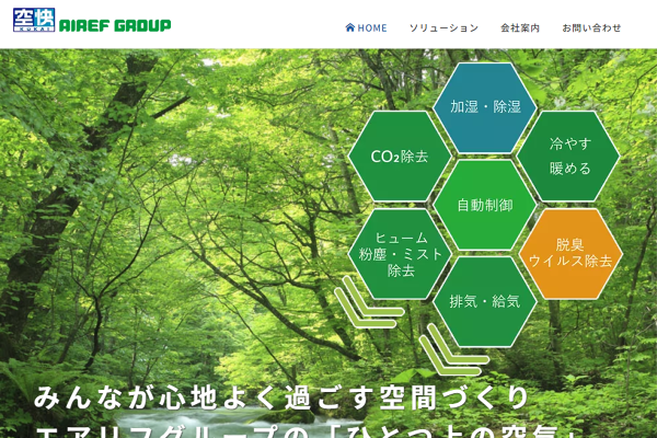 株式会社空快のロゴ