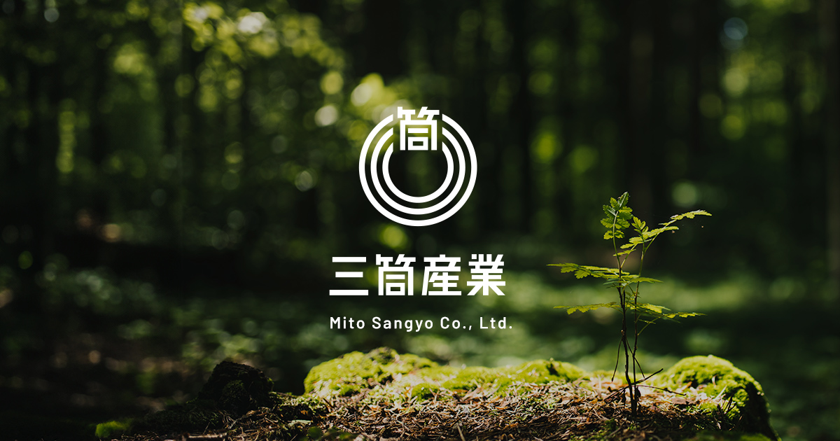 三筒産業株式会社のロゴ