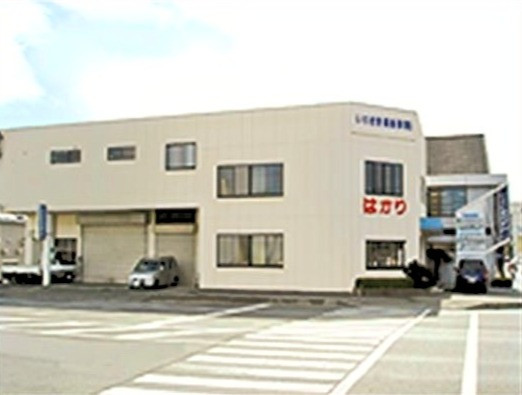 いわき計量商事株式会社のロゴ