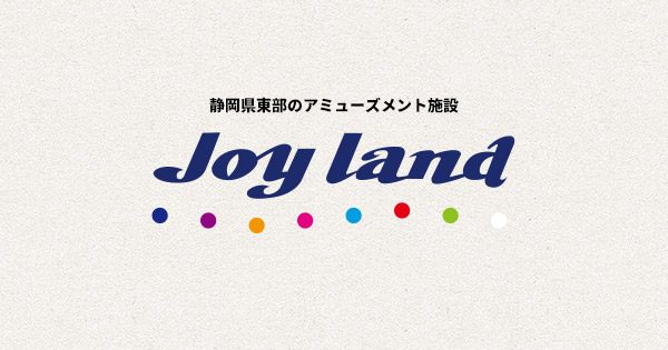 株式会社ジョイランドのロゴ