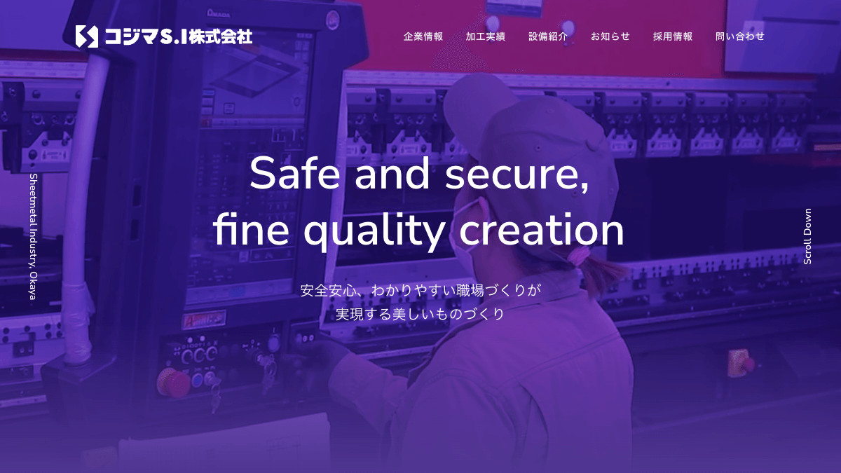 コジマS.I株式会社のロゴ