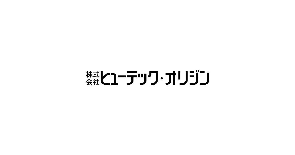 株式会社ヒューテック・オリジンのロゴ