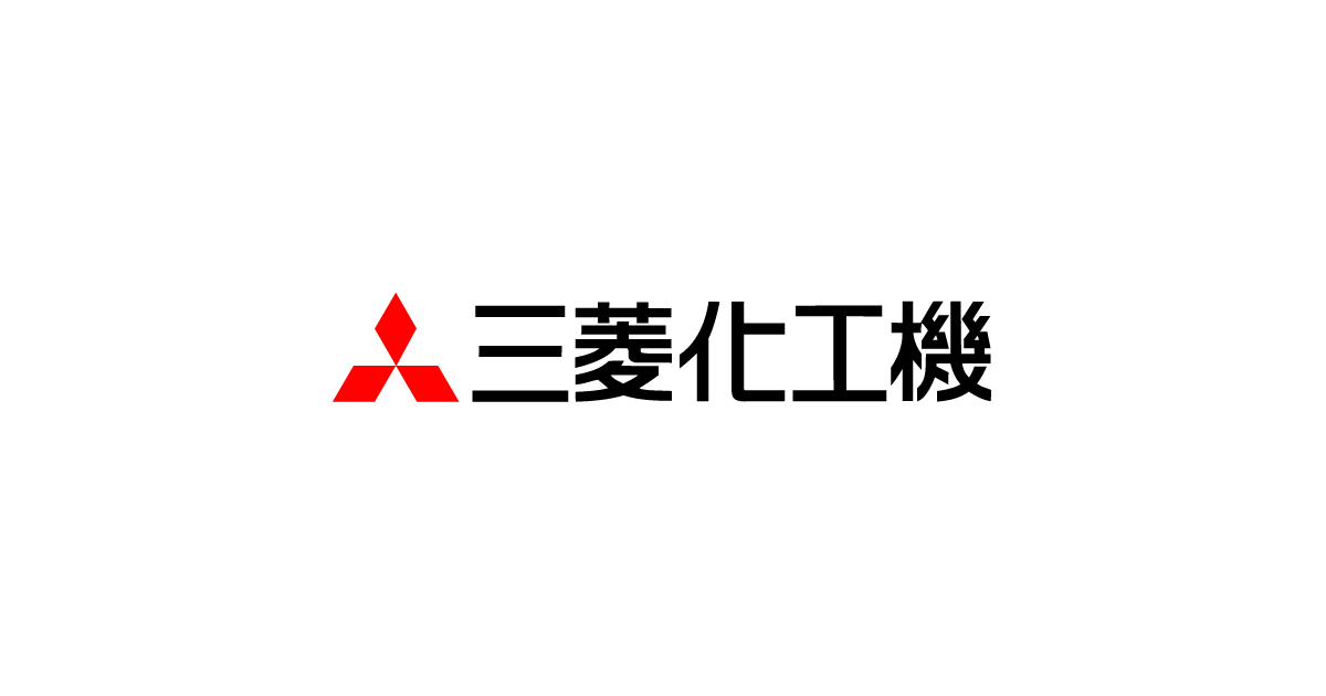 三菱化工機株式会社のロゴ