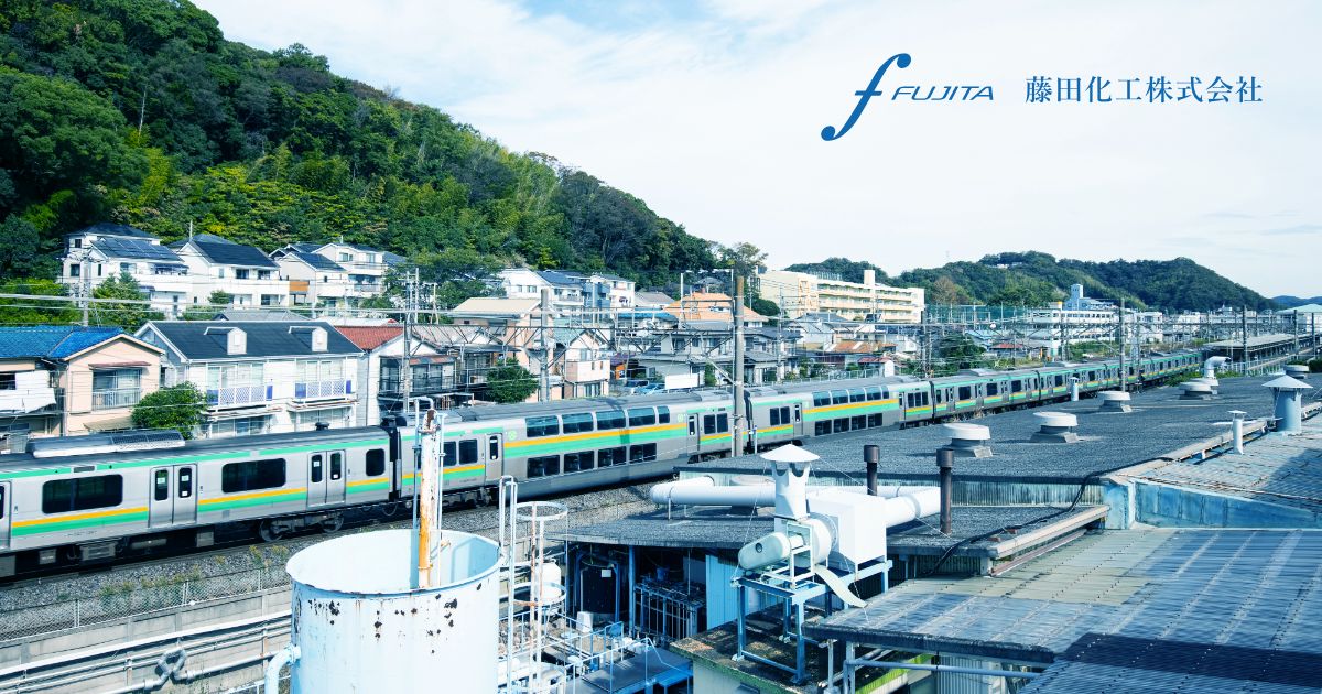 藤田化工株式会社のロゴ