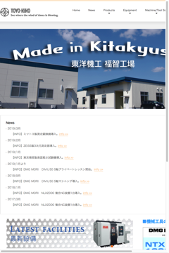 株式会社東洋製作所のロゴ
