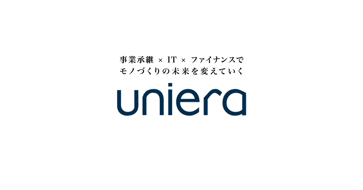 株式会社unieraのロゴ