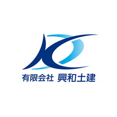 有限会社興和土建のロゴ