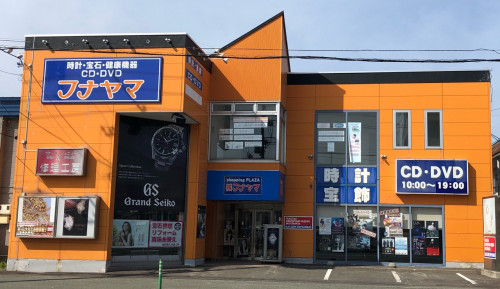 株式会社フナヤマのロゴ