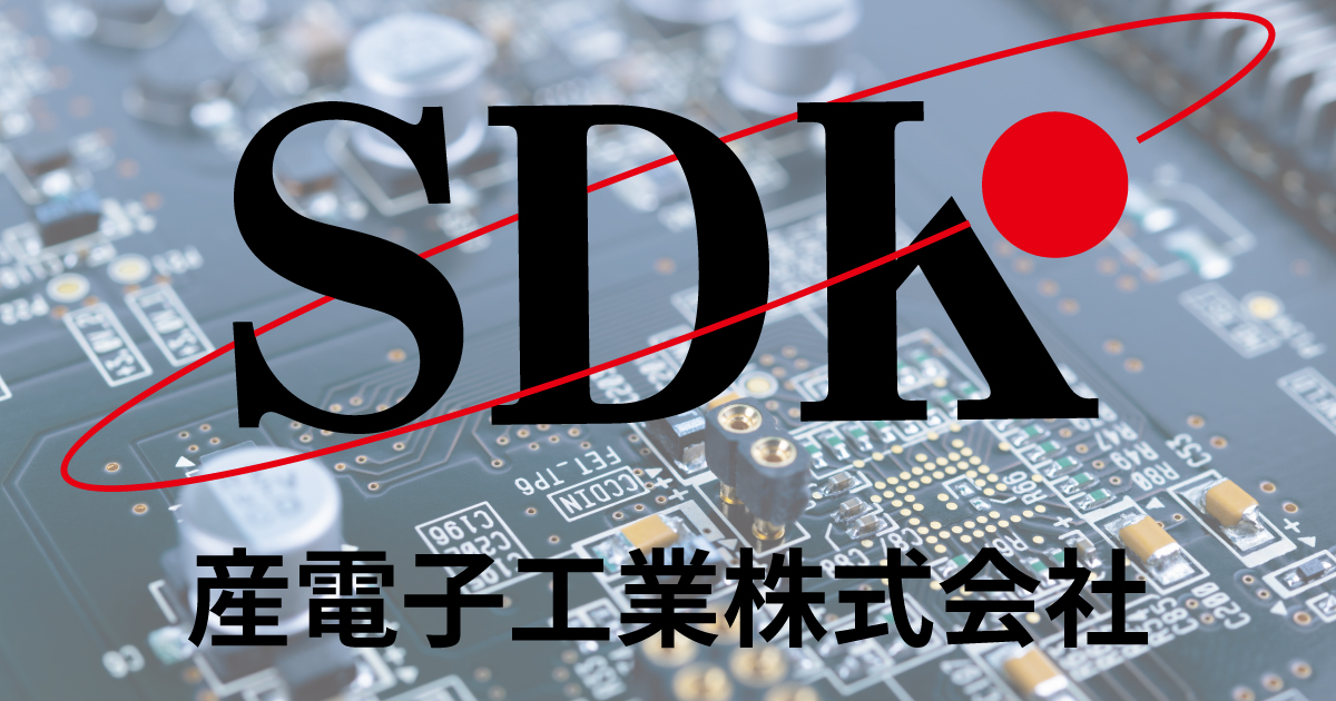 産電子工業株式会社のロゴ