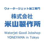 株式会社米山製作所のアイコン