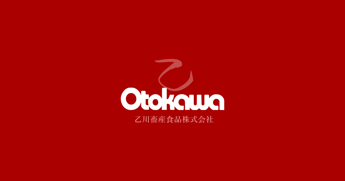 乙川畜産食品株式会社のロゴ
