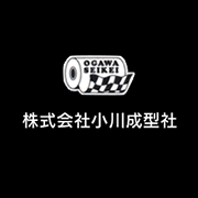 株式会社小川成型社のアイコン