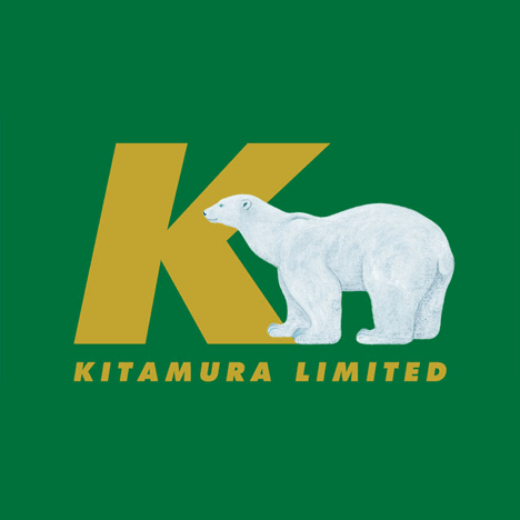 株式会社喜多村のロゴ