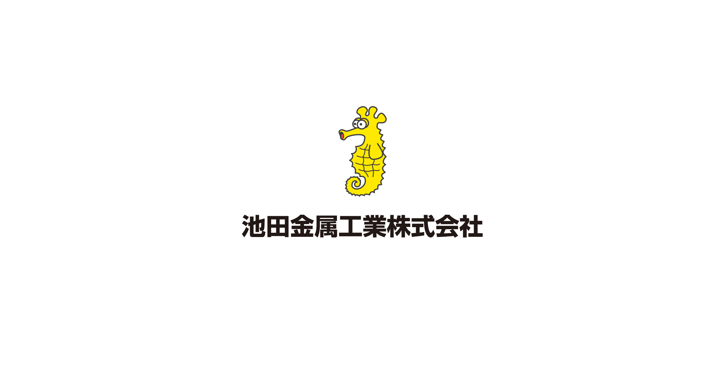 池田金属工業株式会社のロゴ