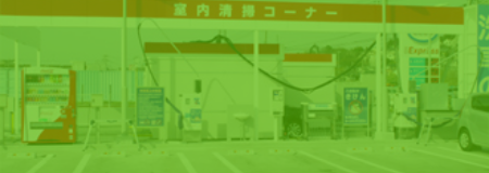 ナガシマ株式会社のロゴ