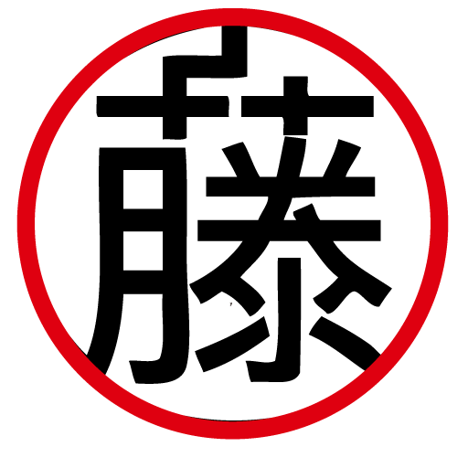 株式会社藤原のアイコン