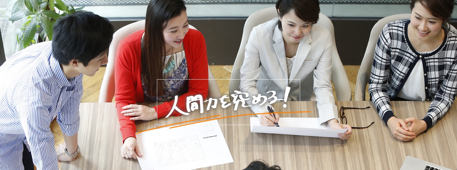 株式会社ビットゼミのロゴ