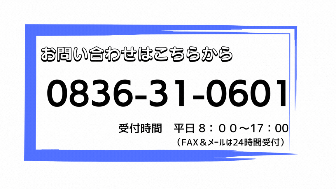 株式会社野村工電社のロゴ