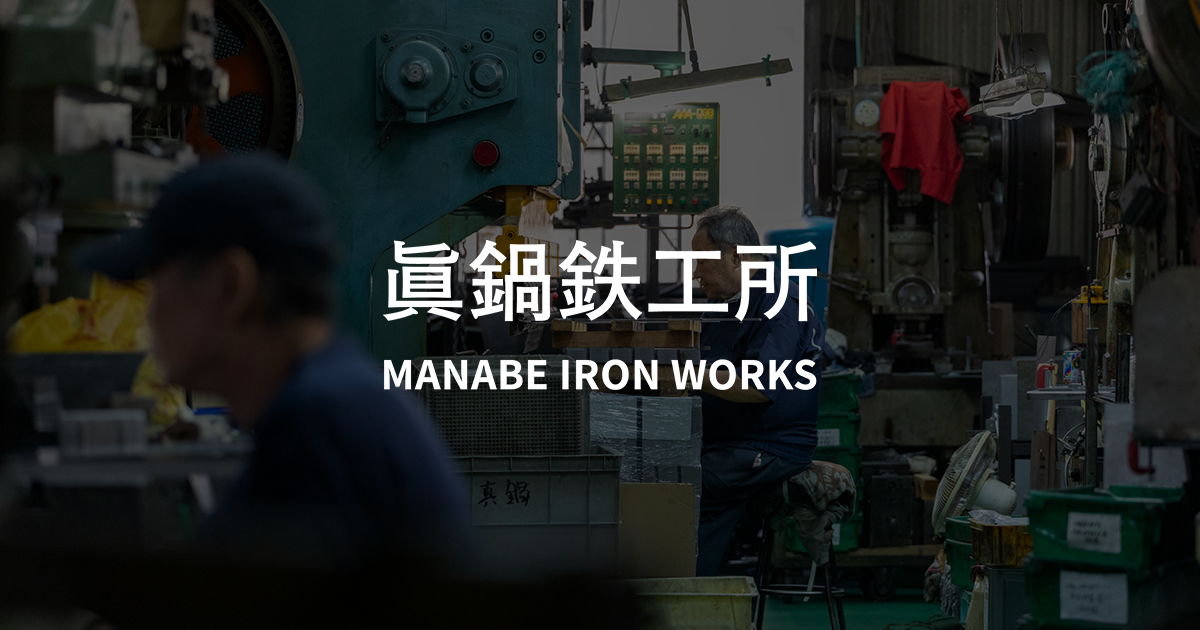 クリヤマ工業株式会社のロゴ