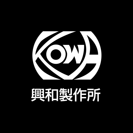 株式会社興和製作所のロゴ