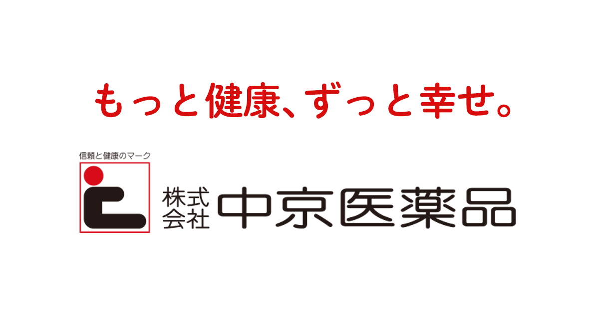 株式会社中京医薬品のロゴ