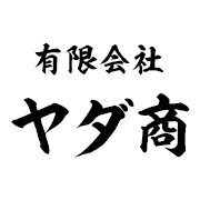 有限会社ヤダ商のアイコン