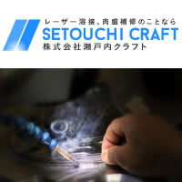 株式会社瀬戸内クラフトのロゴ